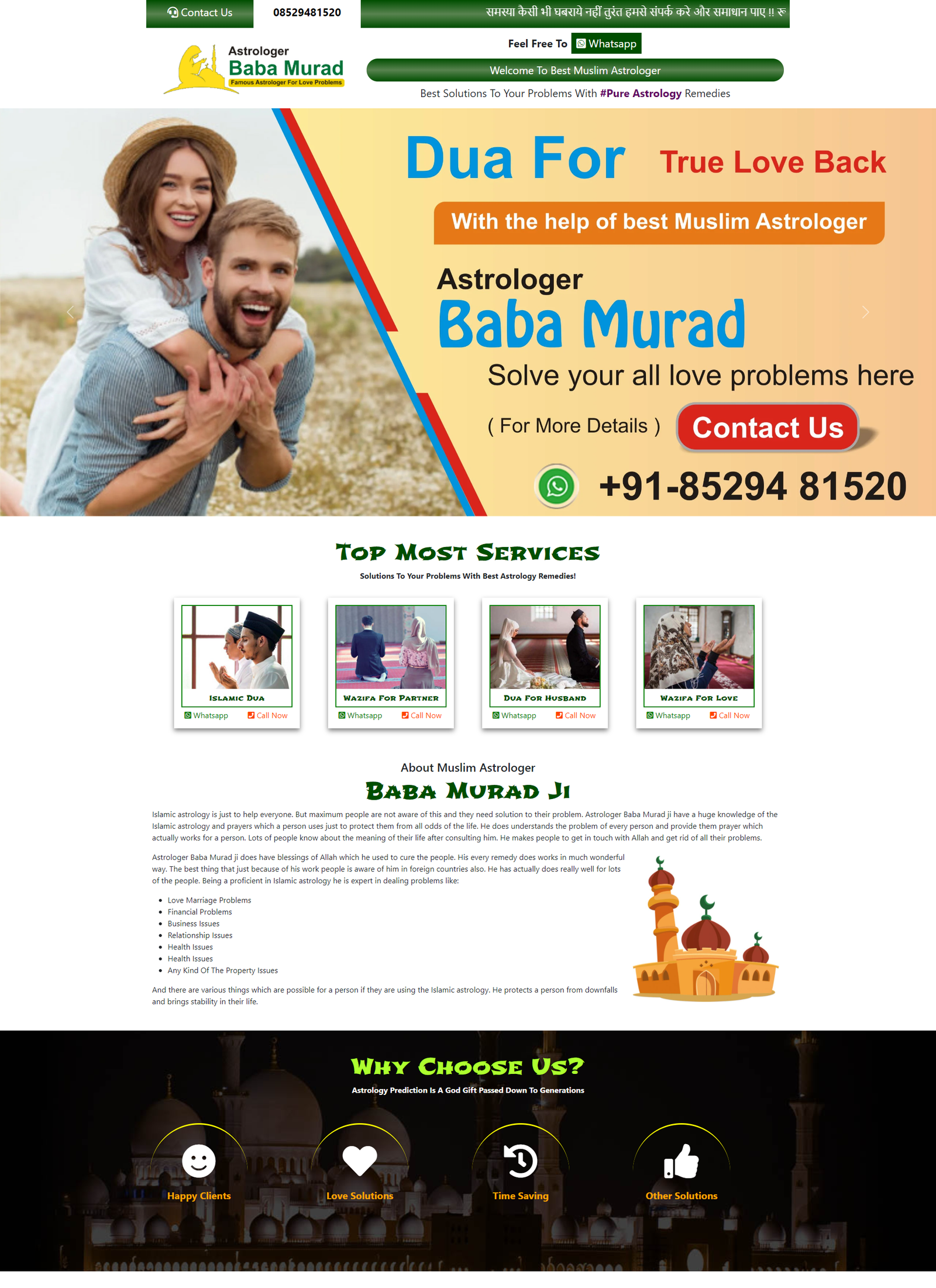 manan ads website desing